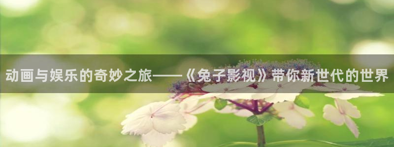 秋霞电影动漫