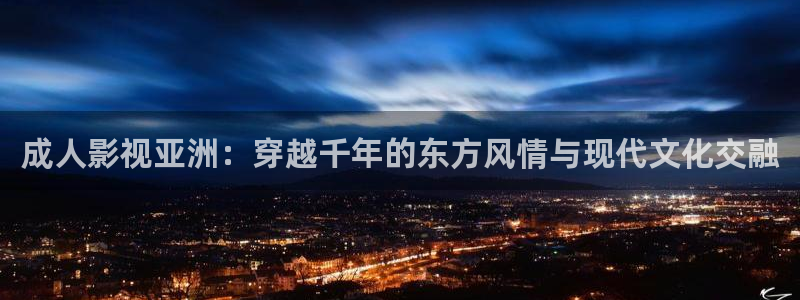 ,秋霞影院