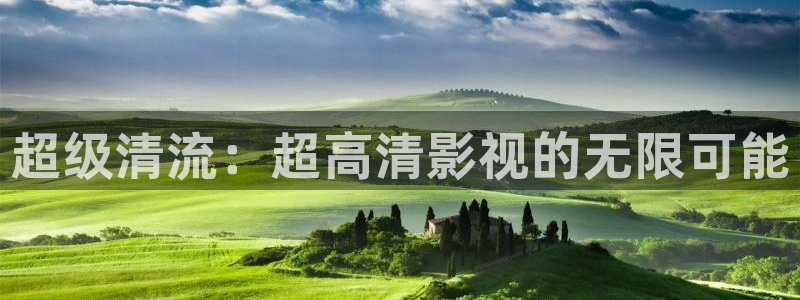 秋霞伦片