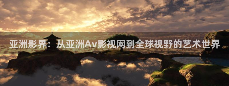 秋霞电影网手机版p