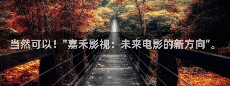 秋霞影院神马电影