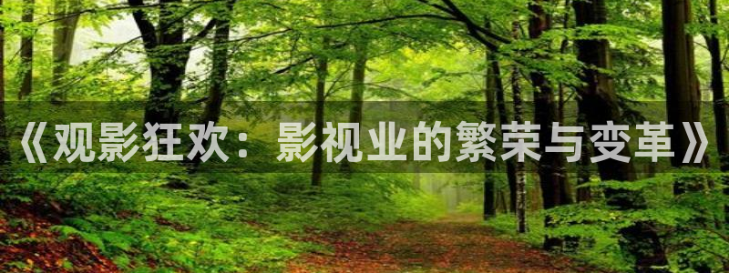 m秋霞电影网