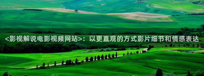 秋霞手机免费电影网