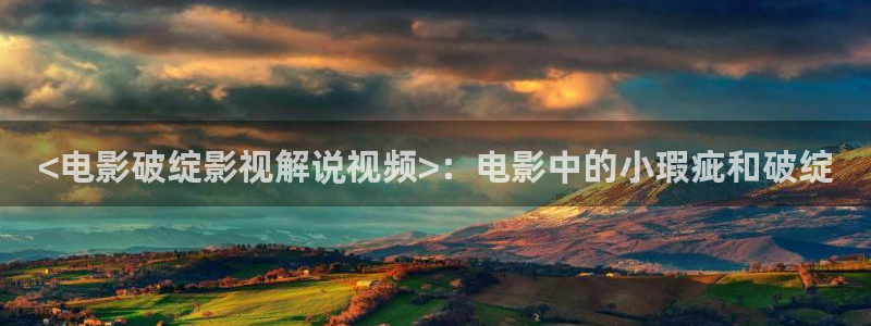 秋霞影院日韩电影