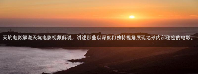秋霞电影高清看看