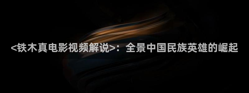 秋霞看片