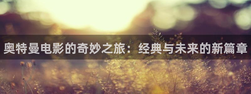 秋霞影院善良的嫂子