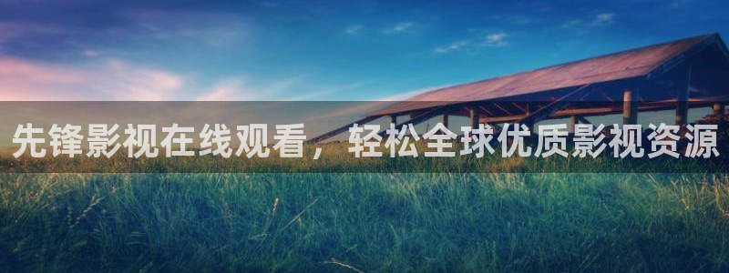 秋霞神马福利影院