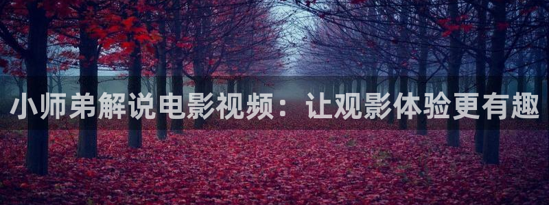 秋霞三级影院
