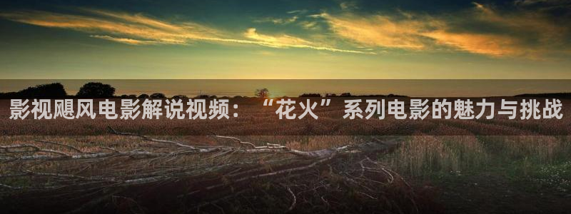 秋霞最新网