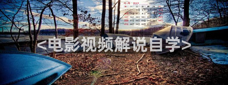 图文秋霞影院