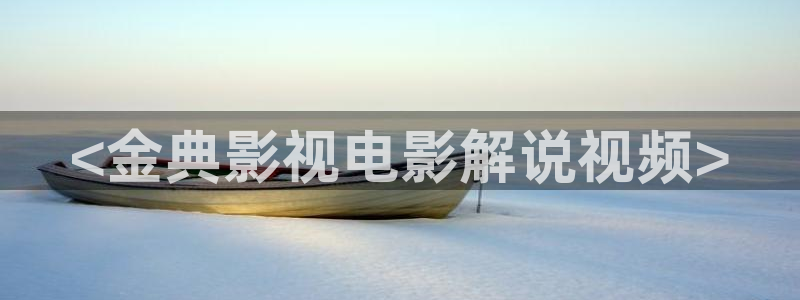 秋霞影视论一线