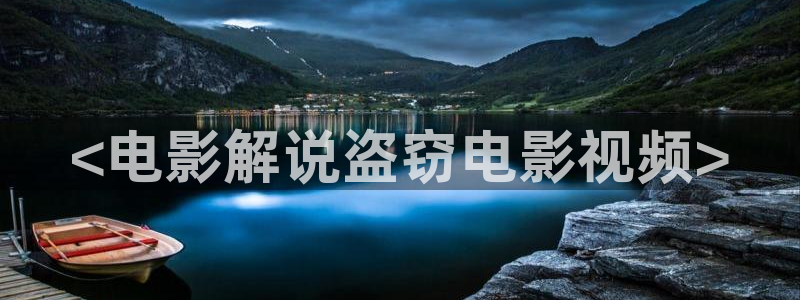 秋霞电影网影视先锋