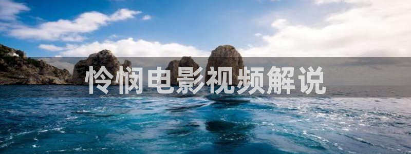 秋霞a级伦理片