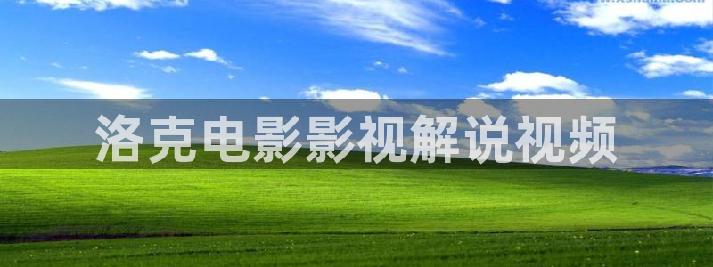 秋霞影院69国产