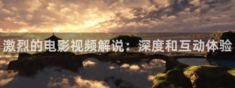 秋霞高清观看