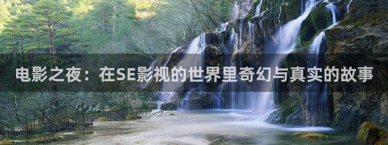 秋霞影院老a影院