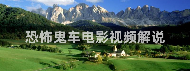 秋霞伦理福利电影