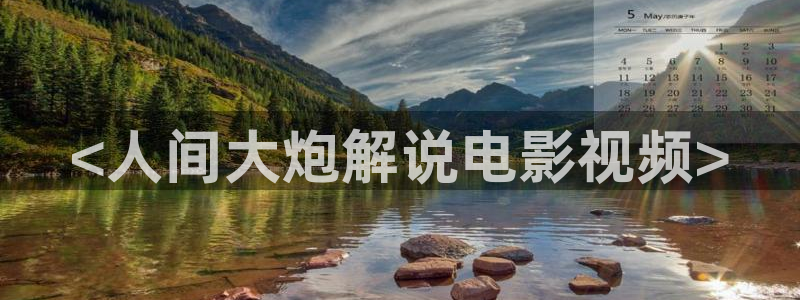 免费秋霞网站