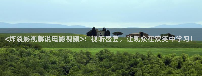 秋霞影院欧美
